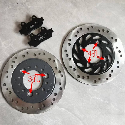 原车RX125裂行SDH125T-31-37A-39前刹车盘NS125LA制动盘碟刹盘块