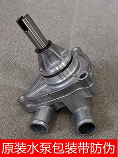 适用摩托车原厂GW250骊驰GSX250RA发动机散热器水泵DL250水泵总成
