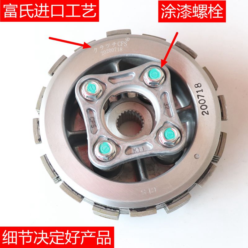 适用幻影国4电喷WH150-5-7A帅影