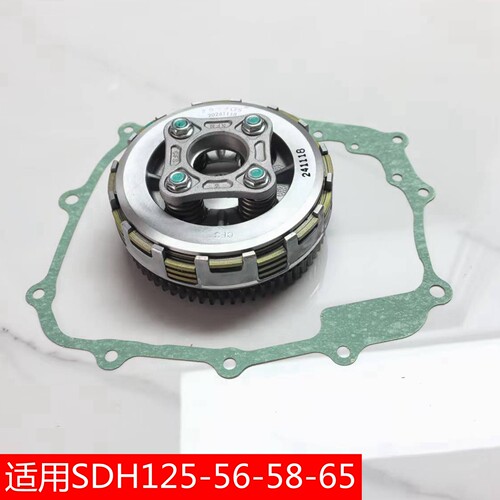 SDH125-56-58-65锐猛WH125-12A-5A旗御CBF125T锋格离合器片大小鼓