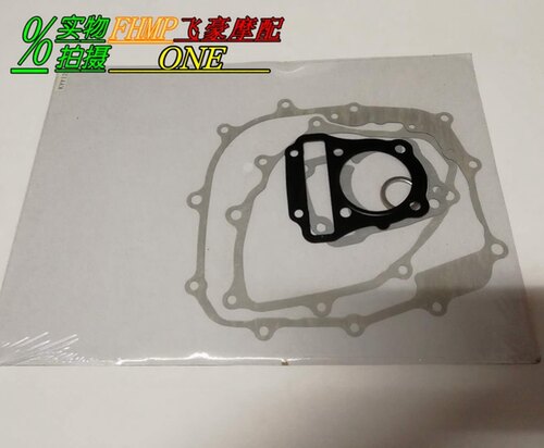 适用全车垫锐彪发动机大修纸垫