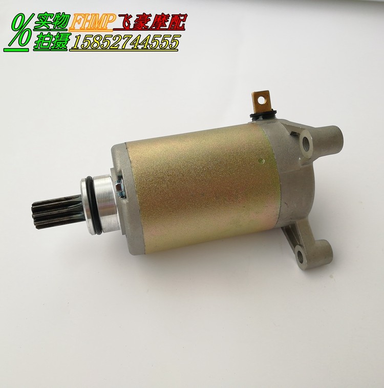 apply EN125 Diamond leopard HJ125K Suzuki Prince GN125 Suzuki King GS125 Starter motor Starter motorin the Motorcycle/Equipment/Fitting , Motorcycle Accessories , Motor/Starter motor  category - from Buy2taobao.com to provide professional Taobao agent buy service