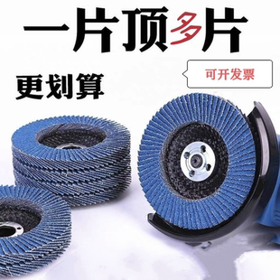 百叶轮打磨片角磨机抛光轮100百叶片加厚砂布轮去毛刺磨光片砂轮