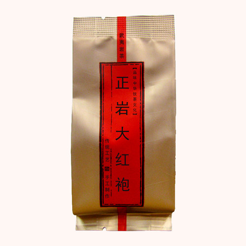 TH-023正岩大红袍武夷岩茶