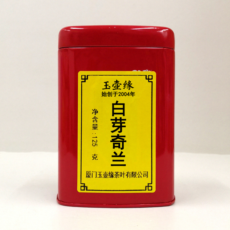 玉壶缘白芽奇兰铁罐装兰花香