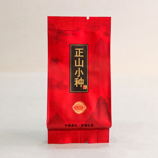 SS-2570正山小种 中国茶礼 武夷红茶 CHINESE TEA GIFT