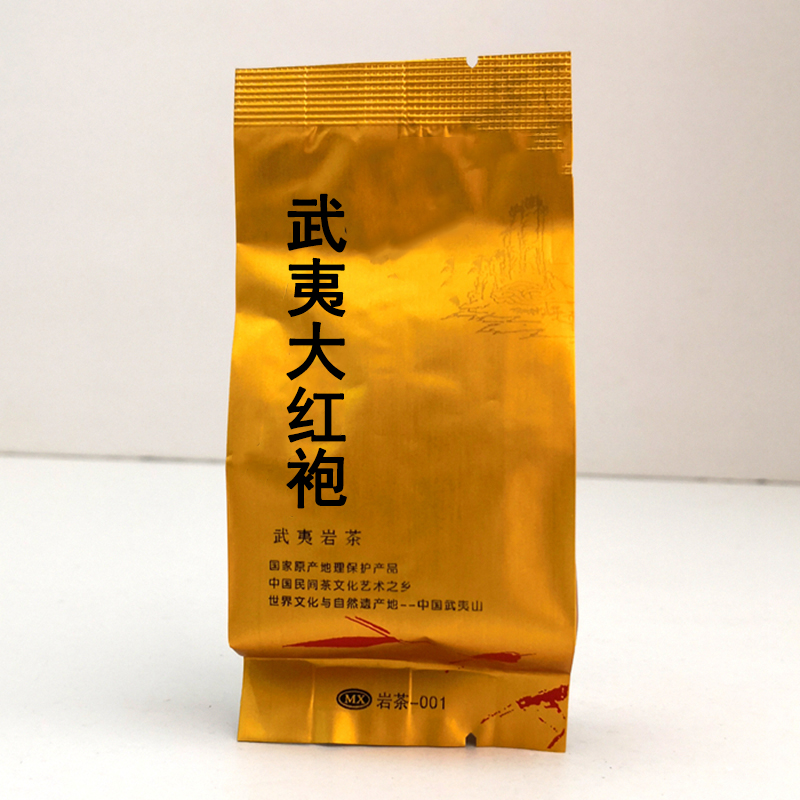 MX-001大红袍花香武夷山茶叶