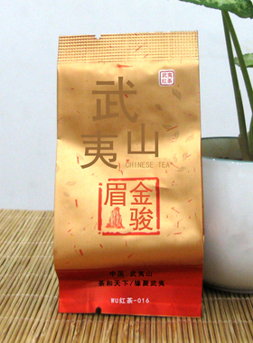 WU红茶-016 柏骏A-H1054金骏眉红茶 花果蜜香 茶和天下 缘聚武夷