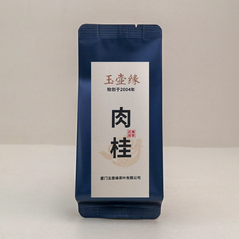 玉壶缘肉桂武夷岩茶蓝色小包装