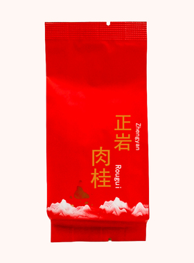 NY-15076正岩肉桂武夷岩茶 zhengyan rougui 福建半发酵乌龙茶