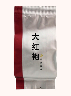 天盛xmts-1412大红袍武夷岩茶 浓香型 福建半发酵乌龙茶 送礼袋装