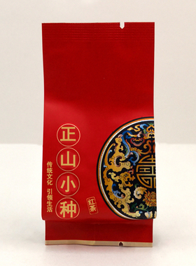 XYY-H006正山小种武夷红茶 花果蜜香 寿 传统文化 福建武夷山茶叶