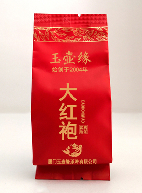 玉壶缘大红袍武夷岩茶 红色小袋装 Dahongpao Chinese Oolong Tea