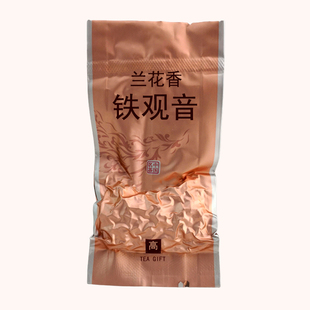 603兰花香铁观音茶叶 高山茶 CHINESE TEA GIFT 福建半发酵乌龙茶