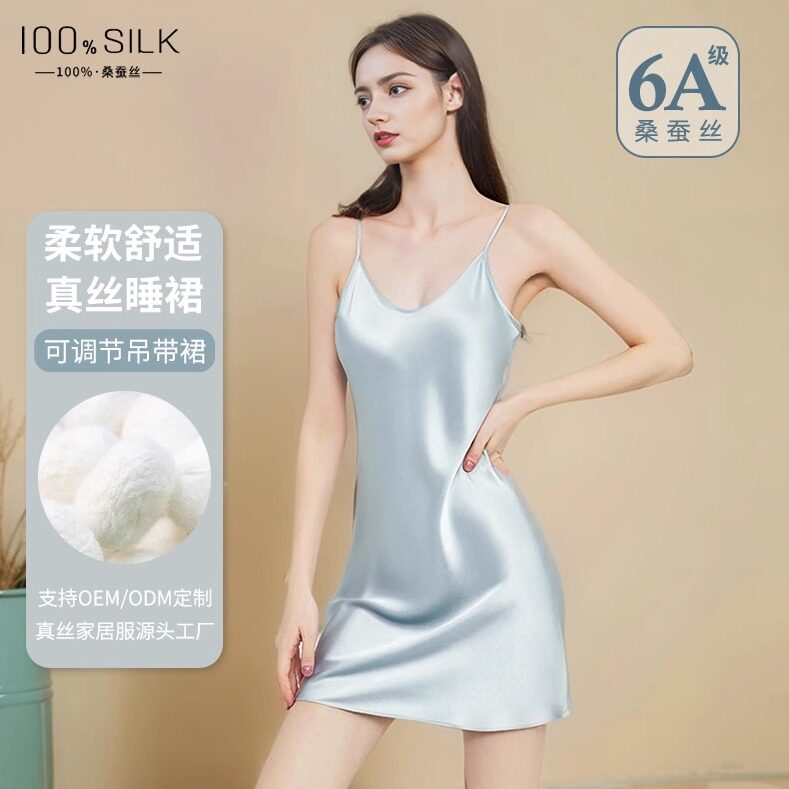 欧美性感真丝睡裙女士夏季100%桑蚕丝简约款家居服丝绸内搭吊带裙