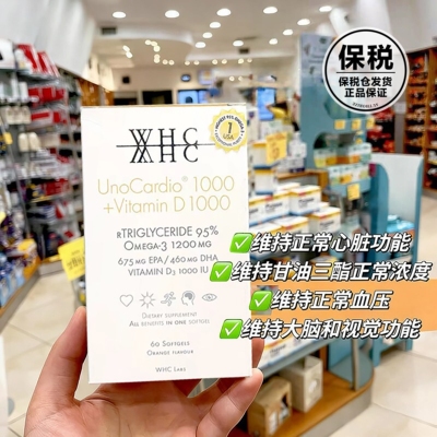 比利时WHC小千金高纯度Omega3深海鱼油rTG型DHA维生素D3补脑护眼