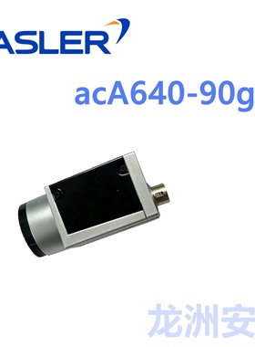 acA640-90gm德国BASLER巴斯勒工业相机全系列型号黑白彩色摄像头