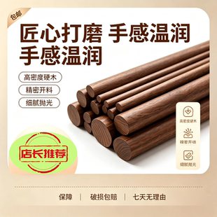 黑胡桃圆木棒diy圆棍木杆实木圆条挂衣杆瑜伽健身棍武术棍圆木条