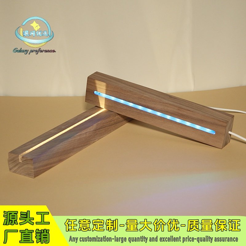 USB插电5v长方形发光底座