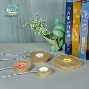 网红圆形实木LED发光底座水晶球七彩幻彩小夜灯USB插电式木质灯座