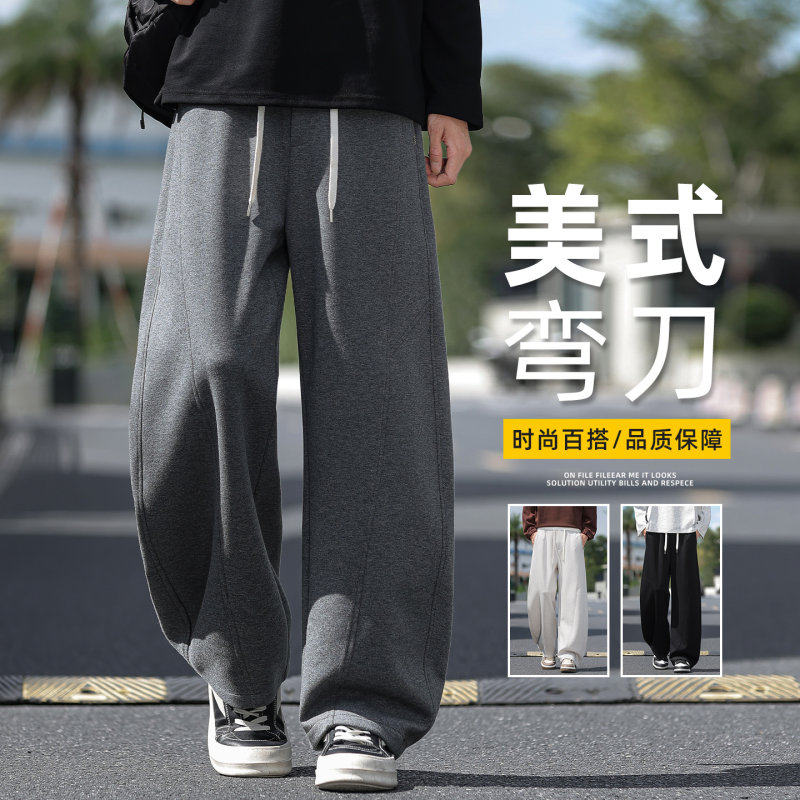 青年男士秋冬新品腰头拼色弯刀针织休闲长裤简约百搭宽松男裤长裤