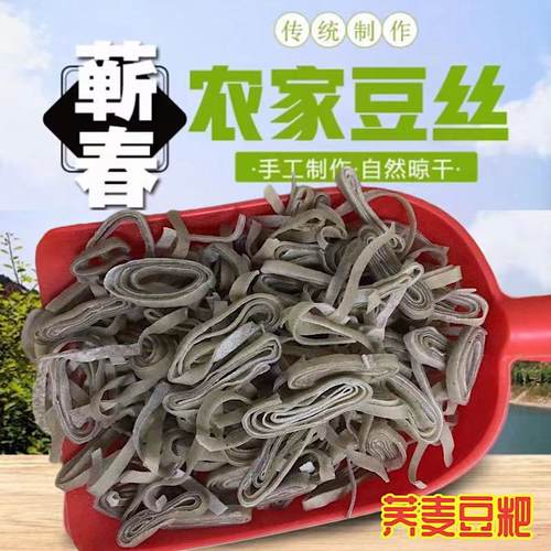 荞麦特产荆州黄冈蕲春浠水5斤