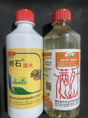 330克满歼+溃火一瓶套装，打2000斤水，500毫升套装打3000斤水