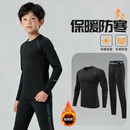儿童加绒紧身衣训练服男女健身速干衣秋冬篮球足球打底衣运动套装
