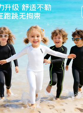 儿童泳衣套装男童女孩长袖长裤速干防晒中大童训练游泳衣分体泳装