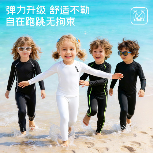 儿童泳衣套装防晒【防晒速干】