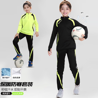 儿童足球训练服套装定制球衣半