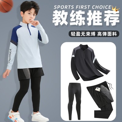 【保暖防寒】篮球服长袖套装