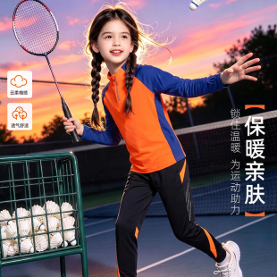 儿童长袖羽毛球服运动套装定制男女童外套长裤保暖跑步训练服秋冬