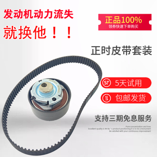 适用江淮骏铃V6康铃云内D30/D25发动机正时皮带 涨紧轮原厂张紧器
