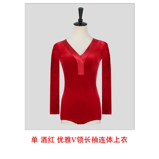 烟云舞新款形体礼仪丝绒仪态导师训练服套装长袖形体服装女高端