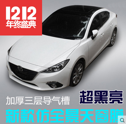 马自达昂克赛拉阿特兹m6睿翼汽车车顶膜亮黑改装仿全景天窗膜