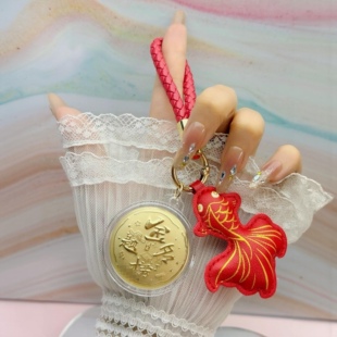 锦鲤鱼跃龙门金榜题名国潮钥匙扣包包挂件中高考学子美好寓意礼物