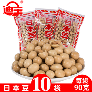 迪宝童年怀旧零食大礼包900g日本豆鱼皮花生80后裹衣花生仁坚果