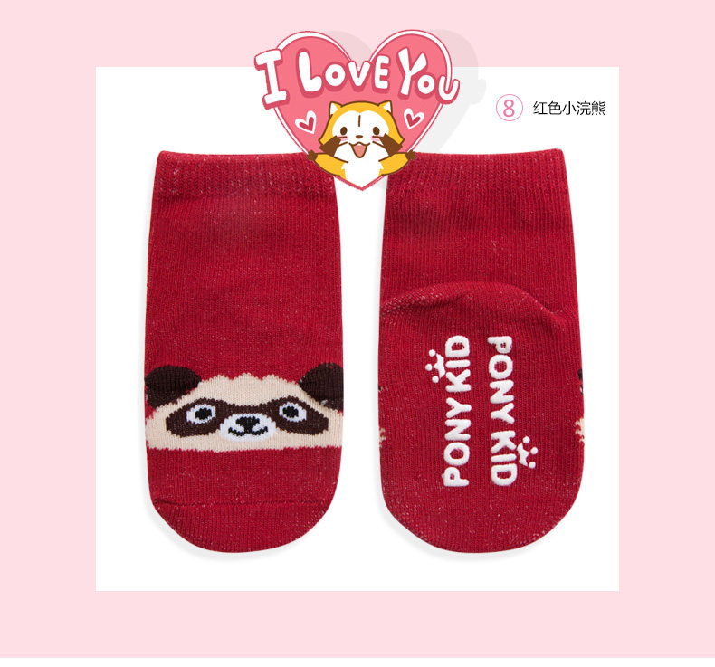 Chaussettes pour bébé - Ref 2109446 Image 5