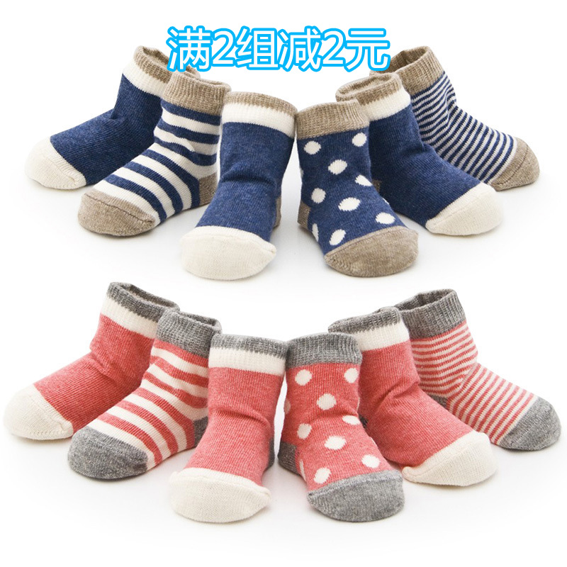 Chaussettes pour bébé - Ref 2109551 Image 1