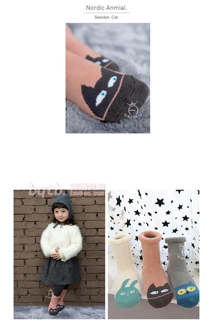 Chaussettes pour bébé - Ref 2109319 Image 3