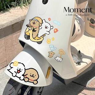 线条小狗电动车贴纸可爱卡通装 饰摩托车电瓶车划痕遮挡车贴纸