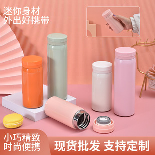 迷你保溫杯304不銹鋼女小型便攜兒童水杯學(xué)生小巧口袋杯禮品定制
