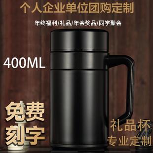 带手柄保温杯定制LOGO商务办公水杯印字杯子批发广告礼品茶杯刻字