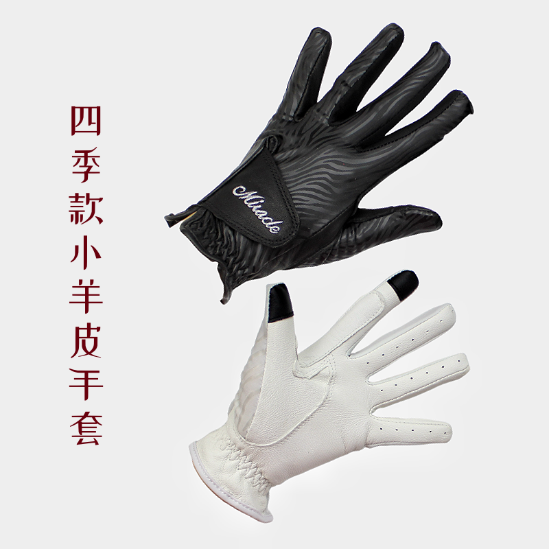 马术手套QJMiracleSports防滑