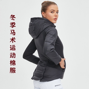秋冬棉服儿童女士马术运动保暖骑士服马甲背心训练骑马服专业装备