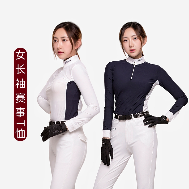 男女款长袖T恤白色透气夏季