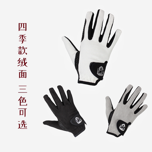 马术全掌硅胶防滑耐磨麂皮绒面