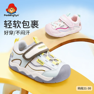 帕丁顿熊26春秋1-5岁宝宝运动鞋男女童鞋子防滑透气学步鞋机能鞋