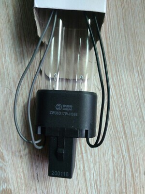 雪莱特紫外线杀菌灯医院用消毒灯管空气消毒机用H型ZW36D17W-H386